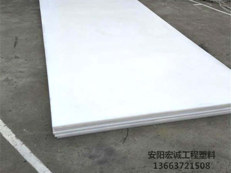 安陽宏誠：“揭秘”超高分子聚乙烯板銷量好的秘訣！