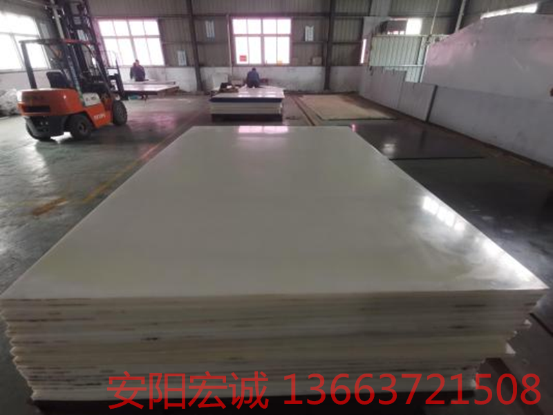 安陽宏誠：聚乙烯板性能俱佳，值得信賴！