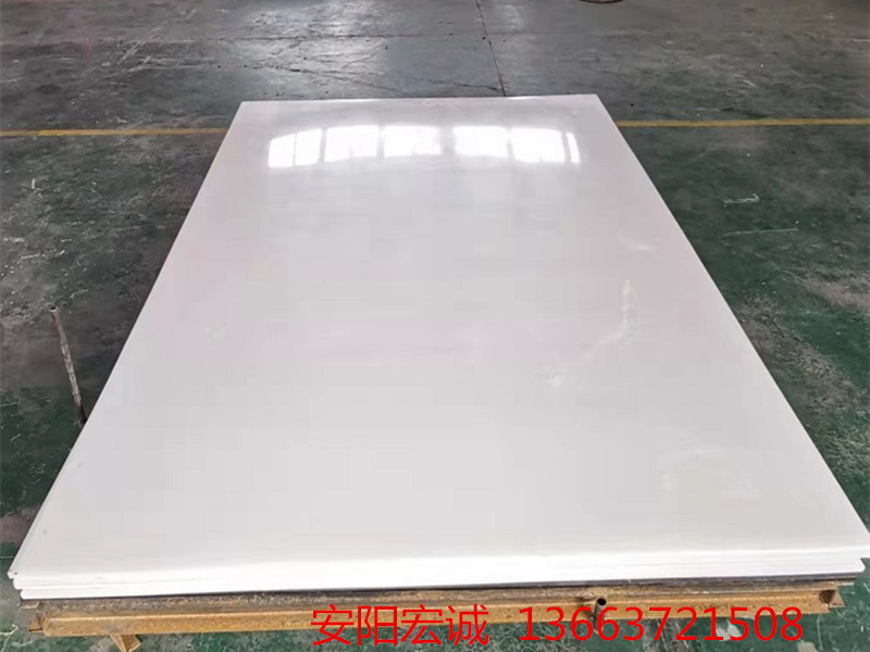安陽宏誠：值得信賴的聚乙烯板生產(chǎn)廠家！
