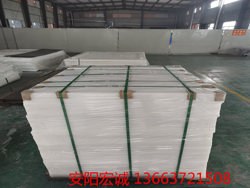 超高分子量聚乙烯板你選對了嗎？安陽宏誠告訴你！