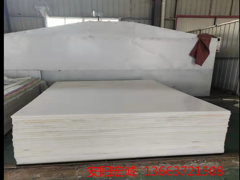 安陽宏誠：高分子聚乙烯板解決粘黏、堵塞問題的“利器”