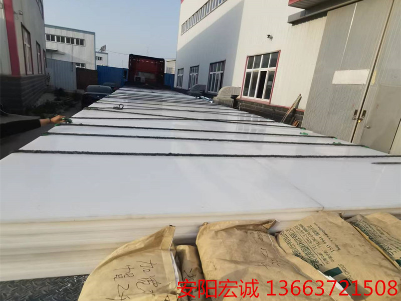 安陽宏誠：聚乙烯板的“經(jīng)濟適用性”