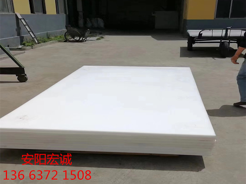 安陽宏誠：超高分子量聚乙烯板“寶藏”產(chǎn)品