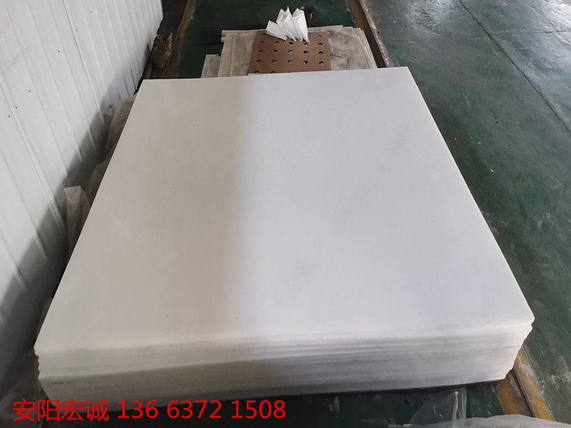 安陽(yáng)宏誠(chéng): 揭開(kāi)“超高分子量聚乙烯耐磨板”的神秘面紗