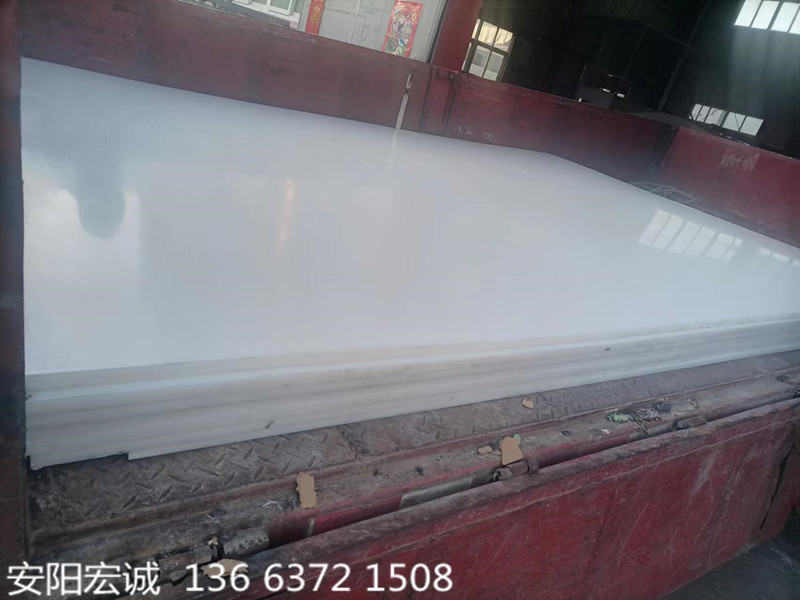 安陽宏誠:不堵塞的煤倉超高分子量聚乙烯襯板你值得擁有！