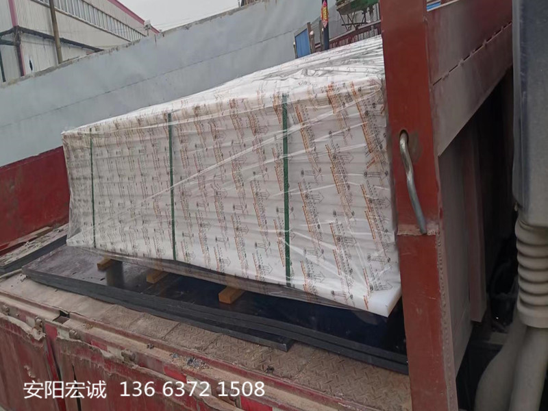 安陽宏誠：超高分子聚乙烯板的使用