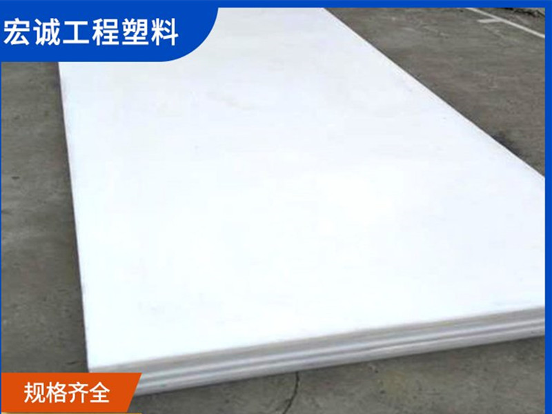 安陽(yáng)宏誠(chéng)：安裝高分子量聚乙烯板-煤倉(cāng)襯板帶來的作用