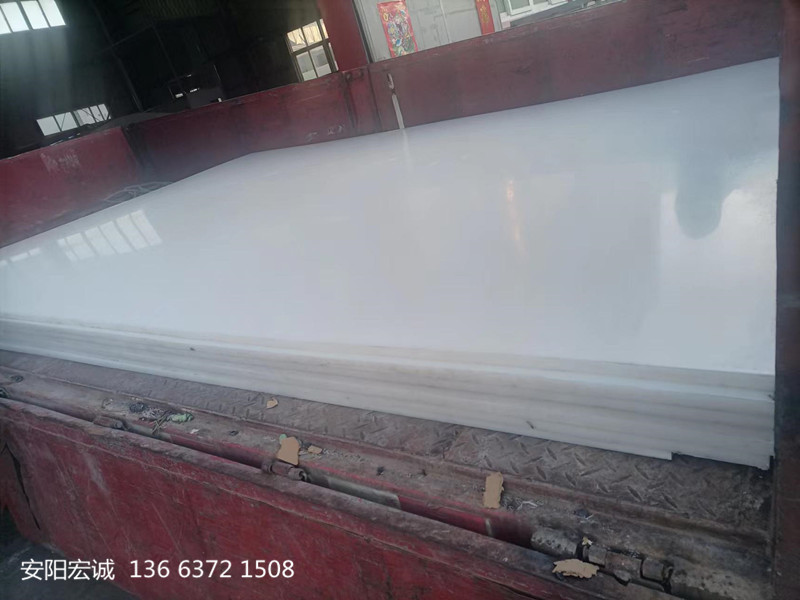 安陽(yáng)宏誠(chéng)：安裝超高分子量聚乙烯襯板的用處