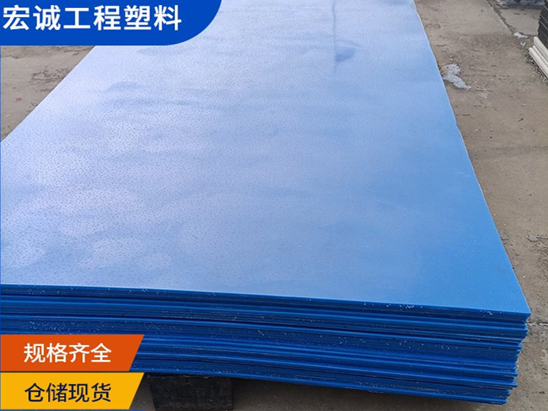 安陽宏誠：走近高分子聚乙烯耐磨板