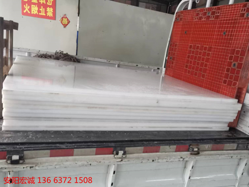 安陽宏誠：實(shí)用的超高分子量聚乙烯板