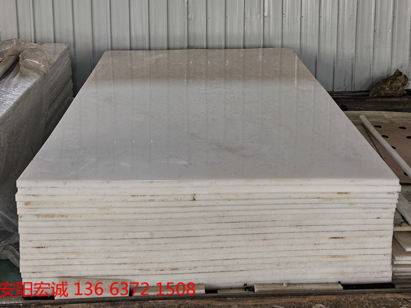 安陽(yáng)宏誠(chéng)：高密度聚乙烯板的應(yīng)用