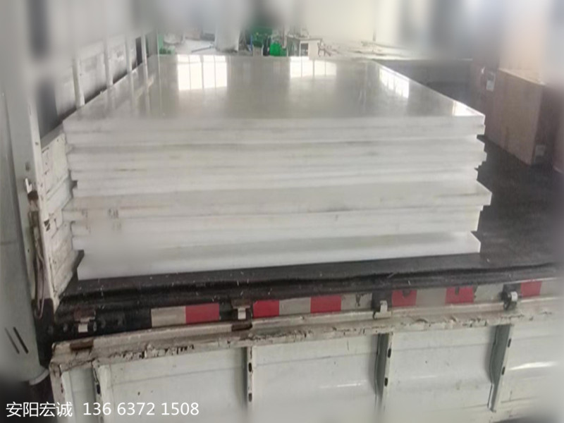 安陽(yáng)宏誠(chéng)：安裝高分子量聚乙烯襯板的作用