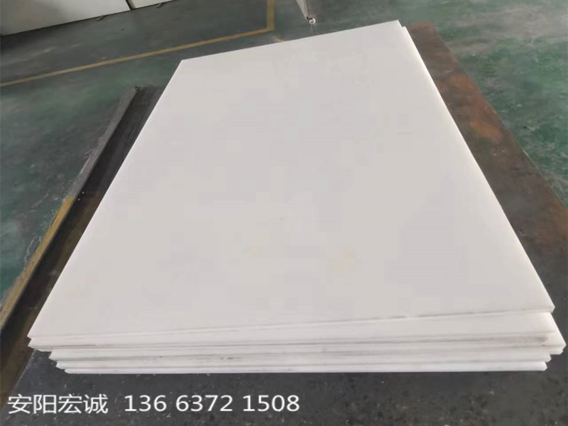 安陽宏誠：超高分子量聚乙烯板的應(yīng)用