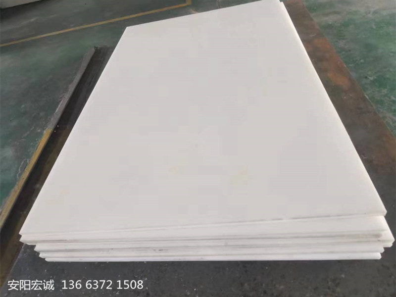 安陽宏誠：應(yīng)用廣泛的高分子聚乙烯耐磨板