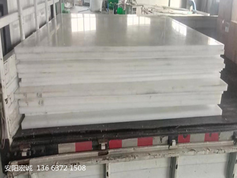 安陽宏誠(chéng)：關(guān)于超高分子量聚乙烯耐磨板的使用