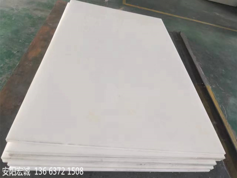 安陽宏誠：關(guān)于超高分子量聚乙烯襯板的使用