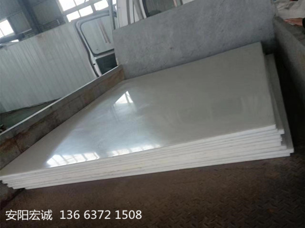 安陽(yáng)宏誠(chéng)：高密度聚乙烯板
