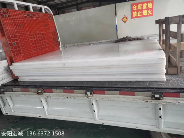 安陽(yáng)宏誠(chéng)：高分子聚乙烯耐磨板