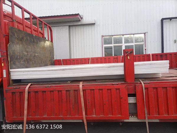 安陽(yáng)宏誠(chéng)：超高分子量聚乙烯襯板